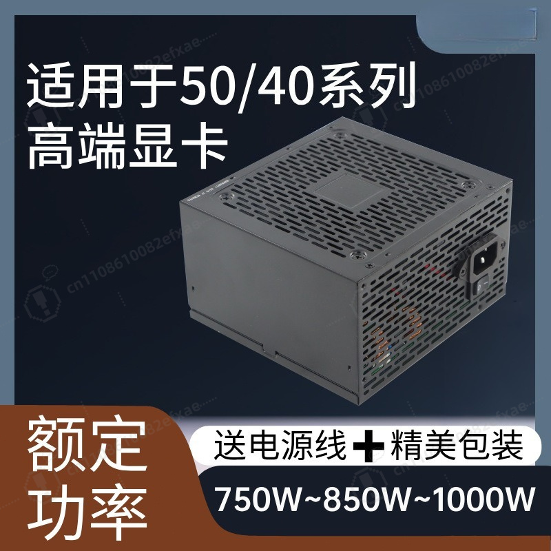 Pc Gaming Rtx 5090 - 750W 850W 1000W Gold Full Modular