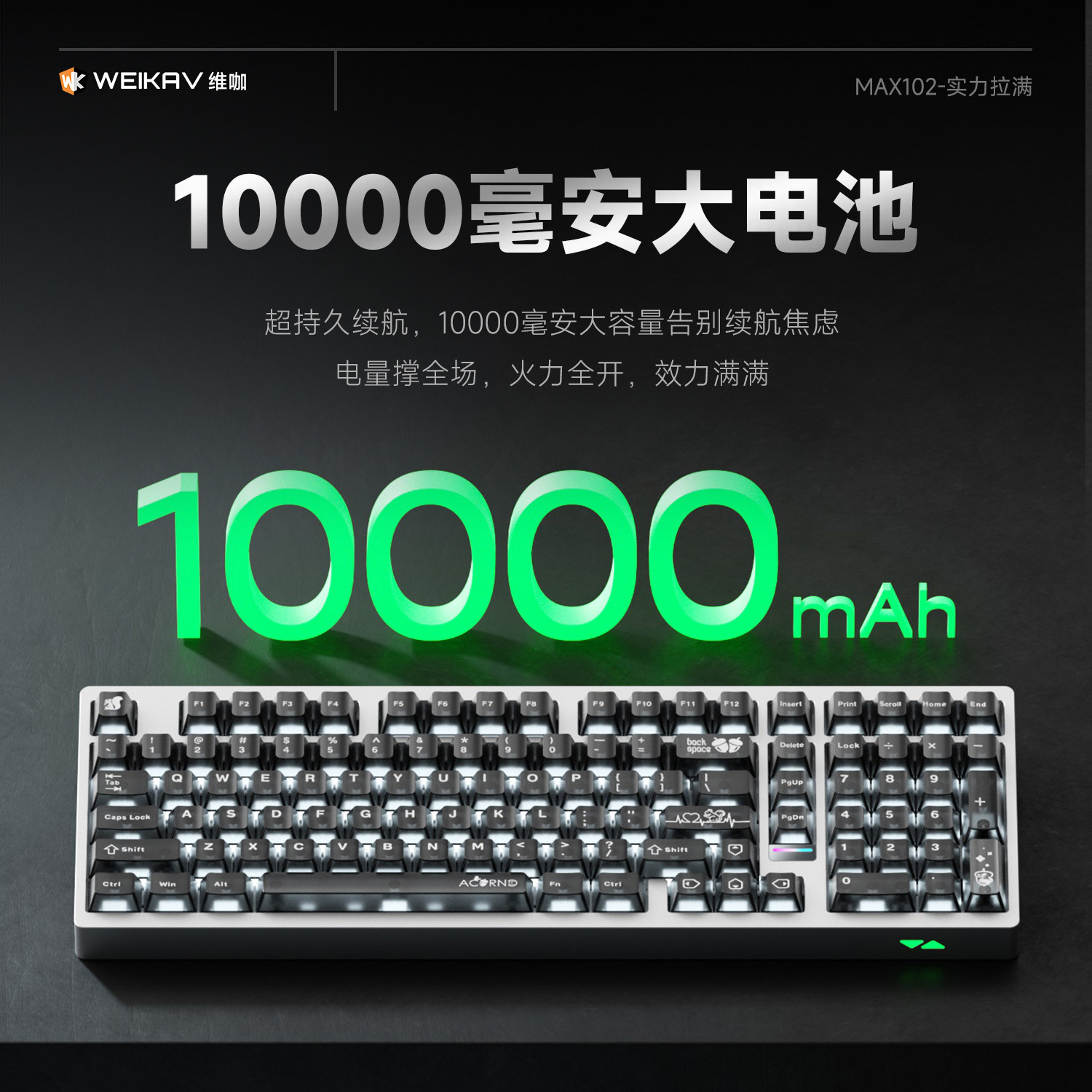 Weika Max102 Aluminum Case Wir - Pc Gaming Keyboards review and price