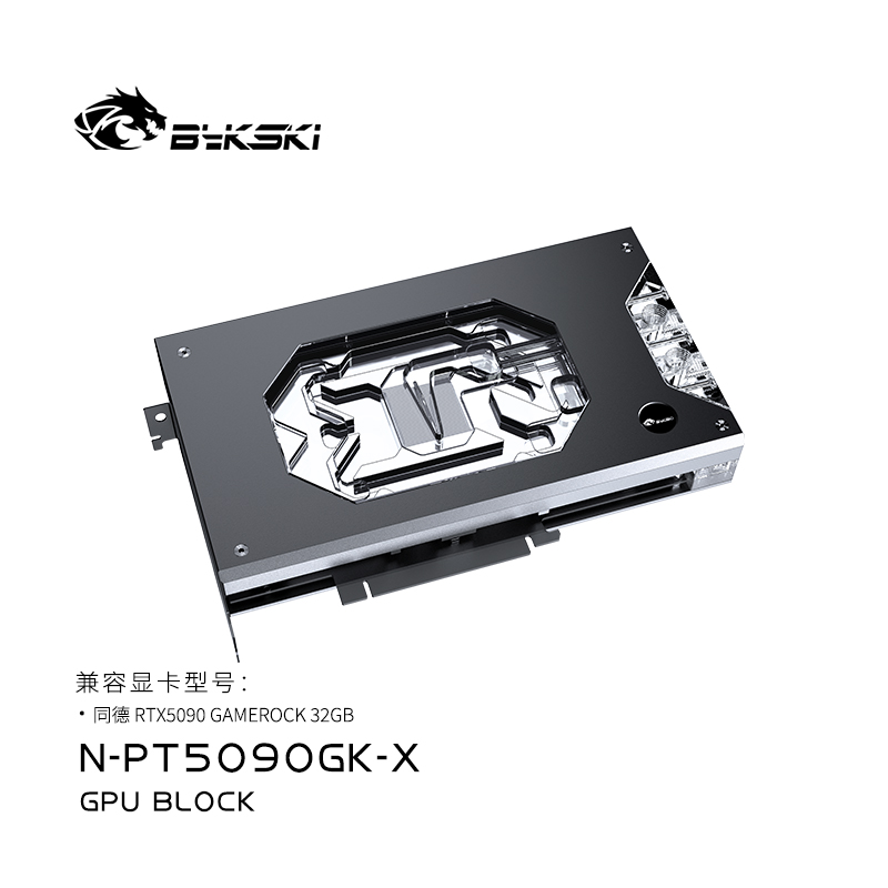 Bykski N-PT5090GK-X GPU Water  - Pc Gaming Rtx 5090 review and price